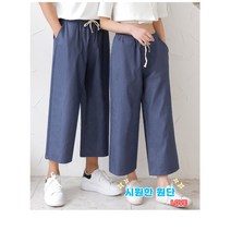 남여커플 스판좋은 와이드핏 밴딩팬츠