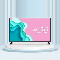 디엘티 MOZEE W433683UT 109cm 43TV UHD LED TV 중소기업, 1. 택배배송 [자가설치]