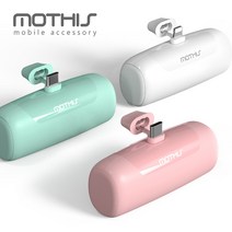 모디스 미니 포켓 5000mAh 일체형 보조배터리(삼성 아이폰 C타입 8핀 도킹형 거치형 휴대용 보조배터리 5000), C타입(민트)