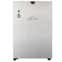 지폐 책 소독기 주방 미용실 동화책 교구 북 북샤워, 78리터  스텐