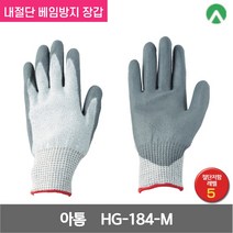 아톰 고강력 폴리에틸렌 섬유 Tsunooga PU코팅 내절단 베임방지 장갑 HG-184-M 10G 그레이/화이트 M 1켤레, 1개