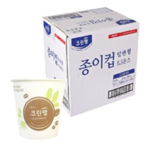 크린랲 종이컵 일반형 184ml 1000개 고급형 자판기용 천연펄프 무형광, 40봉, 50개