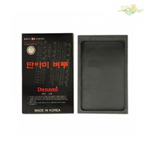 단아미 2000 벼루/PP/초등/미술/서예/동양화/준비물