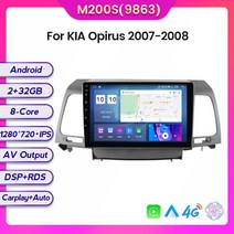 안드로이드 올인원 안드로이드네비게이션 모니터 기아 오피러스 2007 2008 GPS DSP RDS 와이파이 4G LTE 카플레이 자동차 라디오 멀티미디어 12 1280720P 8G, 없음, 3.M200S 2G 32G