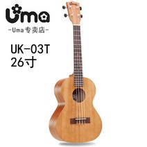 실용음악학원 밴드 드러머 스네어 연습 기타 베이스 37, uk-03t(26인치)