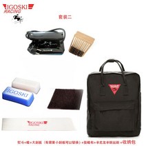 셀프 스노우보드 데크 왁싱 세트 보관 엣징 왁스 엣지, 기초 왁싱 세트 파우치 포함