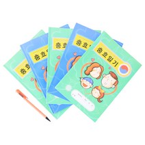 동백상사 충효일기, 3-6학년