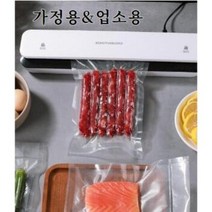 신형 가정용 업소용 진공포장기 간조 수분 밀봉기능 진공기YD01, 세트1