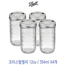 볼메이슨자 크리스탈젤리 12oz 354ml X4개, 단품