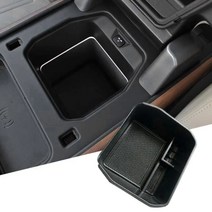 랜드로버 자동차 차량 부품 랜드 로버 디펜더 2020 car center console storage box tray divider organizer box container, 없음