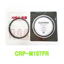쿠쿠 CRP-M107FR 패킹(CCP-10), 클린패킹*핸들세트