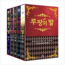 [도서] [북플라자] 루팡의 딸 시리즈 소장본 박스 세트 [전 5권], 상세 설명 참조, 상세 설명 참조