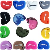 베스파 실리콘 키케이스 VESPA 키홀더 베스파 용품 GTS LX125 카킹즈, 베스파 핑크