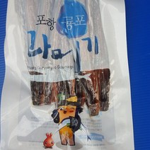 [자연한끼] 산지직송 포항 구룡포 과메기, 1개, (진공)청어과메기 완전손질 20미