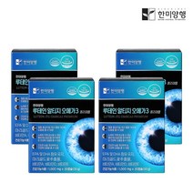 [한미양행] 루테인 알티지 오메가3 1000mg 30캡슐 4박스(4개월)+쇼핑백, 상세 설명 참조, 상세 설명 참조, 상세 설명 참조