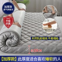 라텍스매트리스 쿠션 가정용 강화 다다미매트 스펀지 침대쿨패드, C05-120x200cm 싱글 침대 라텍스