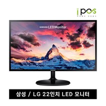 [파격특가] LG 삼성 LED 중고 모니터 20 22 23 24인치, 삼성/LG 22인치 LED