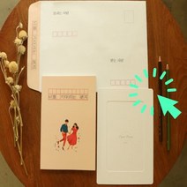 1주년편지지 남자친구1주년선물