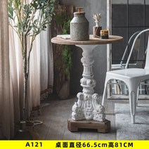원형 테이블 카페 식탁 미국식 테두리 몇 개의 나무 조각이 구식 유럽식 원탁 빈티지 코너 거실 침실, 01.A121 로마 기둥 부조는 구변으로 만들었다.