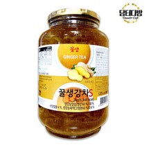 꿀 생강차 대용량 2kg 생강차 효능 만들기 생강청, 꿀생강차(S) 2kg