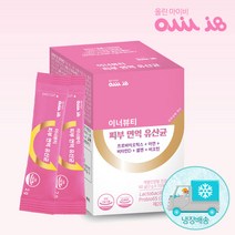 올린아이비 이너뷰티 피부 면역 유산균 (냉장배송), 1개, 2g x 30포