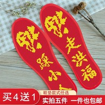 십자수 수놓다 신발깔창 자기 핸드메이드 플라워 프린팅 반 완제품 복자정 칸 여성 남자 1668559469, 42 야드 신발깔창 만 수놓다 복 소
