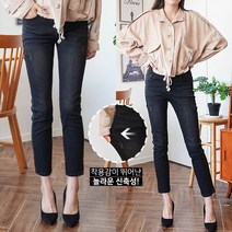 [당일출고] 여성용 더스판 슬림핏 일자 데님 팬츠 데일리 바지 빅사이즈 7703