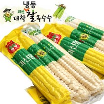 [모모네]괴산대학 냉동 찰옥수수 15개(15-17cm)(5팩x3개입), 단품