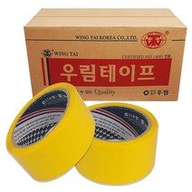 우림중부지사 박스테이프 컬러 opp 포장용 중포장 노랑 48mm x 50M x 50개, H3-중포장(50Mx50개)노랑