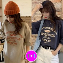 표시나 하트 빈티지 레터링 오버핏 여성 반팔 티셔츠 1+1
