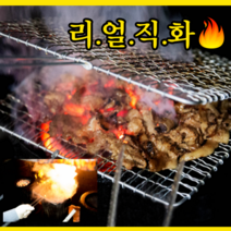 수제 직화 북성로 연탄불고기+우동세트, 간장맛3개(우동X)
