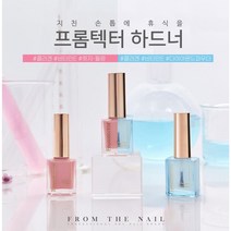 [사업자가격 별도문의] 프롬더네일 프롬텍터 하드너 2종 택1 콜라겐/비타민/릿지(필링)//다이아몬드파우더 울퉁불퉁손톱 매끈하게, 핑크