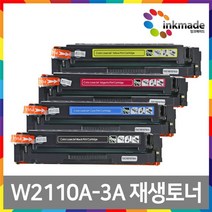 W2110A 칩없음 재생토너 206A M255dw M255nw M283fdw M282nw M283cdw M283fdn W2111A W2112A W2113A, (칩없음)빨강표준용량토너만수령