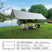 캐노피 야외결혼식 행사텐트 맞춤형 캠핑, 3x5정사각형퀵샌드골드