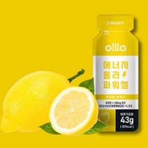 올라 아가베 파워젤, 02. 레몬 1box (10포)