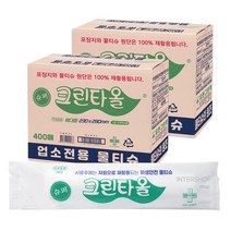 인터샵 유한그린텍 크린타올 400매 2박스 대용량 업소용 물티슈 일회용 물수건 개별포장 식당용