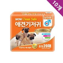 진돗개 강아지수컷매너벨트 간단 개수컷기저귀 안불편한 중형 10묶음, 상세페이지 참조