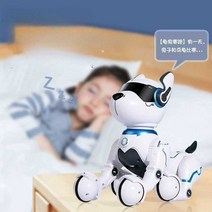 원격 제어 강아지 로봇 2023 신형 어린이 선물, 24-구매시 카톡문의