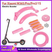전동킥보드 타이어 튜브 내부 바퀴 샤오미 Mijia M365 Pro Pro2 1S 전동 스케이트 보드 스쿠터 수리 교체 키트 용 전면 리어 머드 가드 펜더