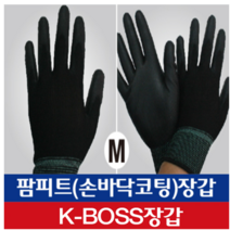 [상표출원] 세명장갑 팜피트 손바닥 PU코팅 그레이 M 30켤레 (상표등록 K-BOSS)