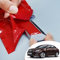 어른킹 퍼팩트 크루즈 보타이 엠블렘 마스크 포인트 로고 데칼 스티커 자동차 랩핑 시트지 다이킷, 퍼팩트크루즈(전차종공용), 유광레드(다이킷)