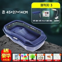 일광욕 레드 벨리 터틀 애완 반수생 거북이 맞춤 하우스 집, 블루 대형 패키지 2
