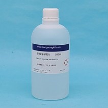염화칼슘용액 2퍼센트 5퍼센트 10퍼센트 500ml
