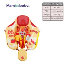 Mambobaby-캐노피와 비 풍선 아기 수영 플로트 솔리드 라이너 네이션 링 풀 신생아 장난감 수영 플로터 부표, 덕빌 플로트 Y