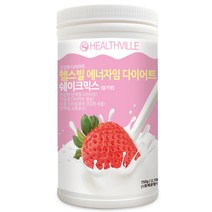 헬스빌 에너자임 다이어트 쉐이크 750g 딸기맛
