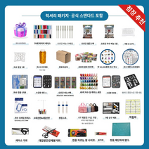 이노비스950 브라더 자동자수 재봉틀 NV180 해외직구, E.NV180 럭셔리 패키지