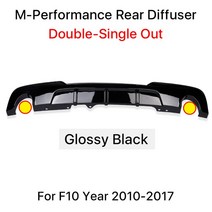 수입차바디킷 m 스포일러 에어덕트 바디킷BMW 5 시리즈 F10 2010-2016 용 카본 파이버 M5 퍼포먼스 M 테크, 04 Double Single Out
