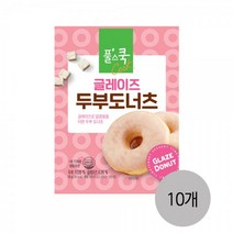 풀무원 글레이즈 두부도너츠 (50g), 10개