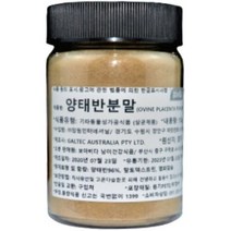 호주산 고함량 양태반 96% 분말 150g, 상세페이지 참조, 상세페이지 참조