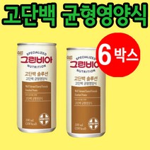 그린비아 노인 영양식 200ml 30캔, 6개 (6000원 할인)